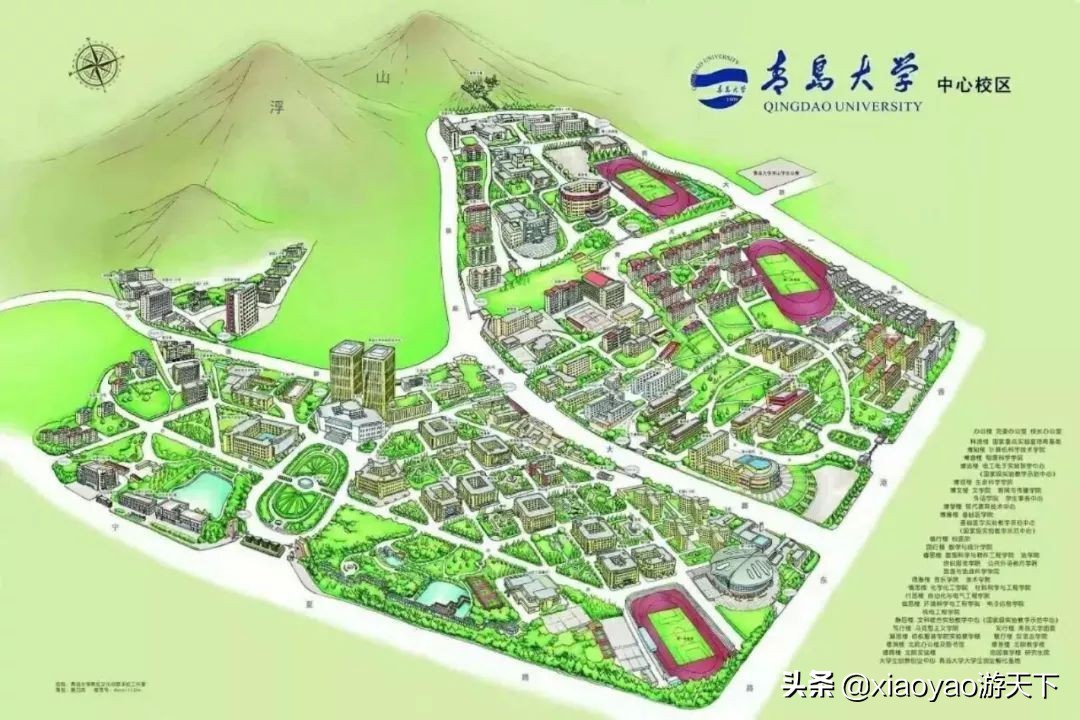 最美大学之旅——青岛大学浮山校区