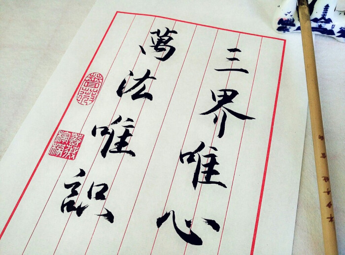 “不忘初心，方得始终”——“初心”是什么意思？