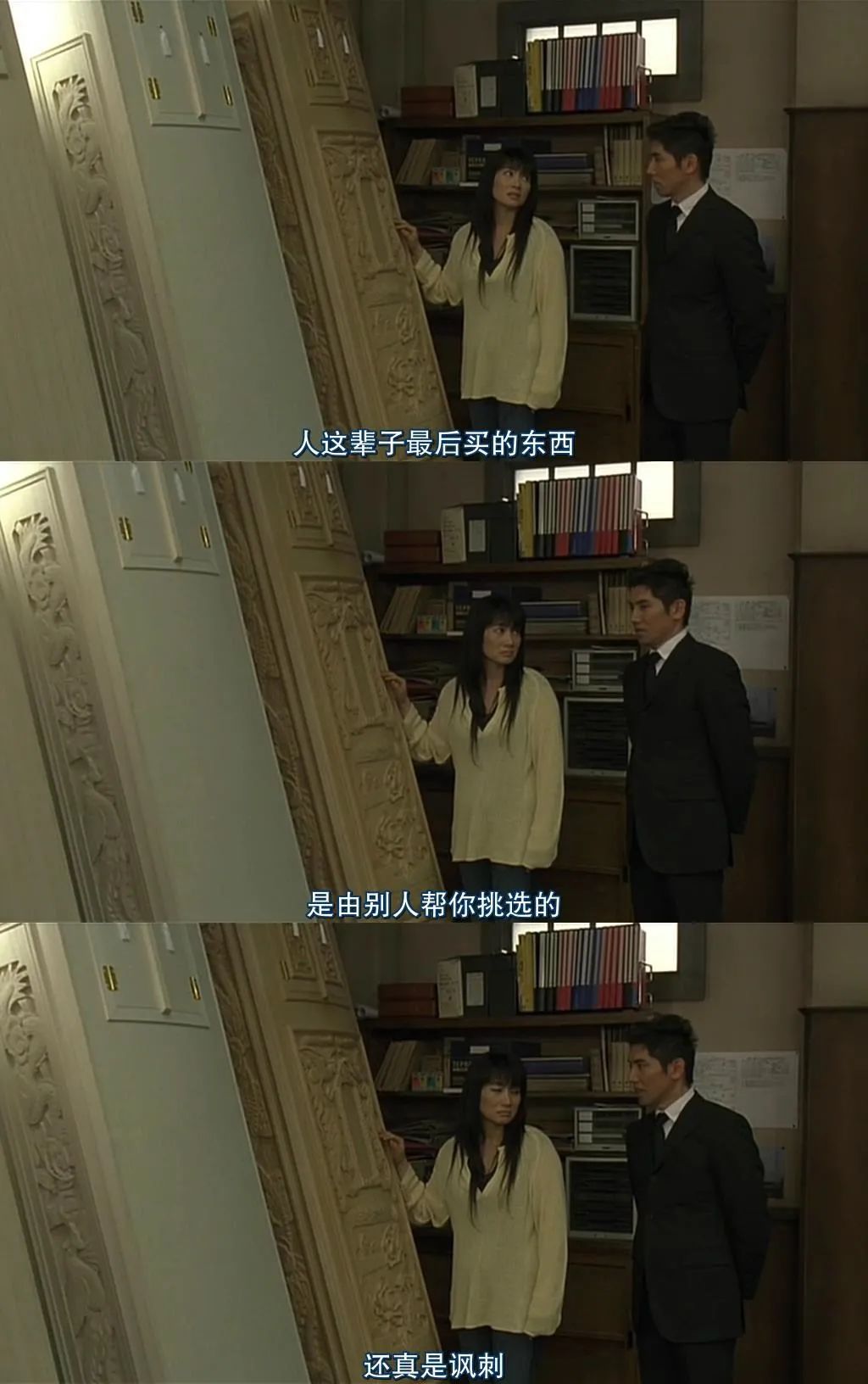 生死连电影剧情「介绍」 _晶羽科技