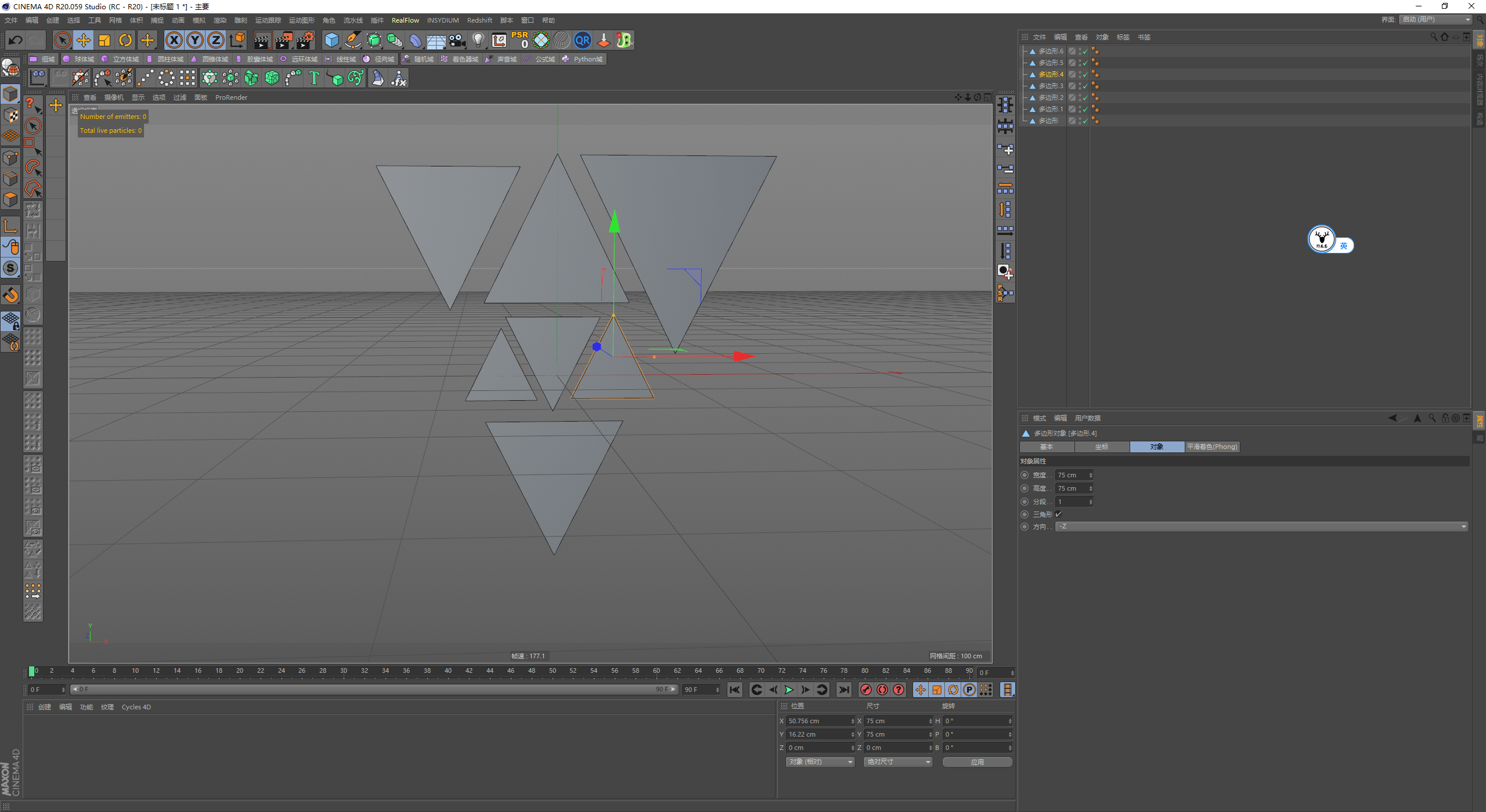 （图文+视频）C4D野教程：发光线条路径动画的制作方法