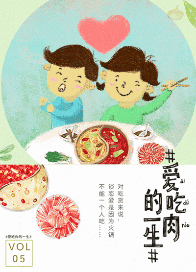 这些曾刷遍我们朋友圈的美食短句，吃货才能看懂