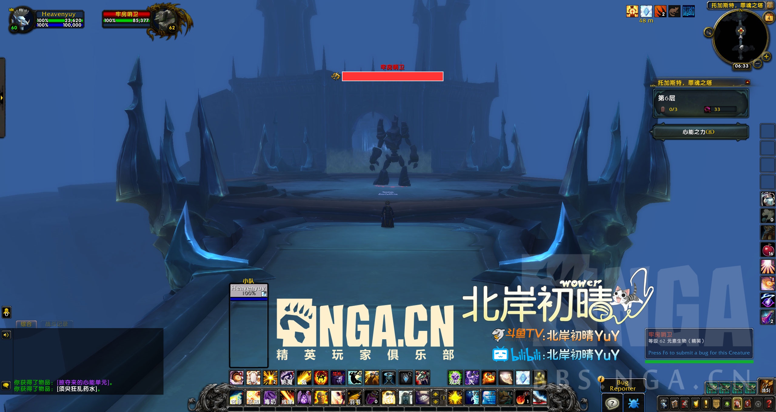 魔兽世界：托加斯特 罪魂之塔 戒律牧师 1-72层 全难度全通心得