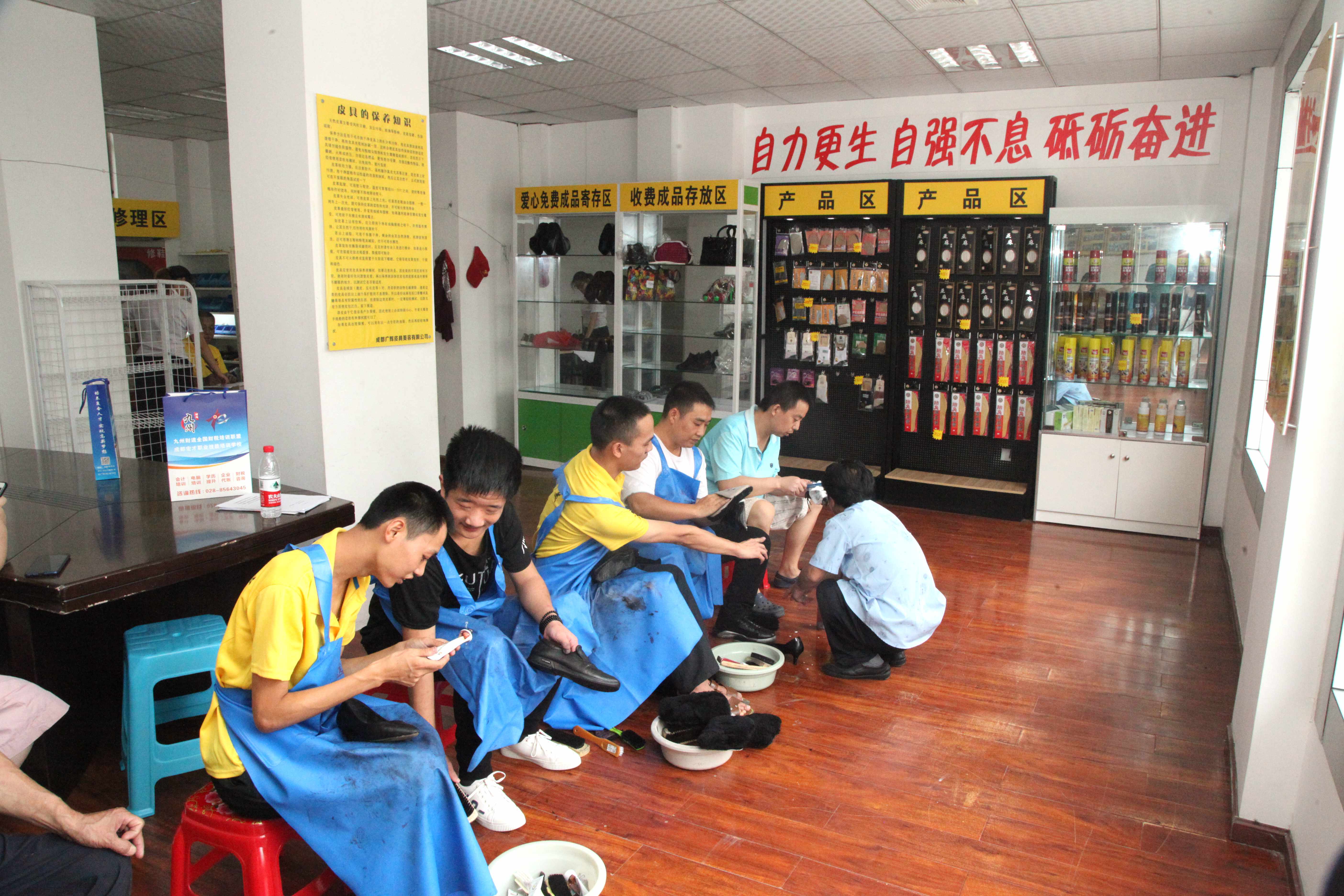 残疾人快速就业不是梦