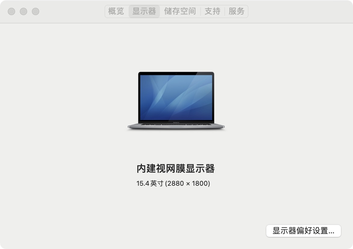 Mac真的不好用吗？我并不苟同这个说法，不服来辩