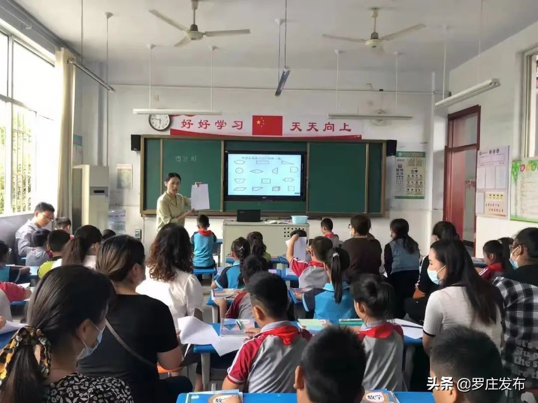 敲黑板，划重点！罗庄区委书记主讲“开学第一课”！来了，罗庄新闻直通车……