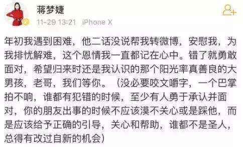 北京舞蹈学院：娱乐圈隐藏的第四大影视人才基地