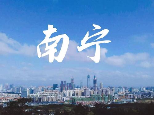 广西城市排名分别几线，2022广西各市GDP经济最新排名(附2022年最新排行榜前十名单)