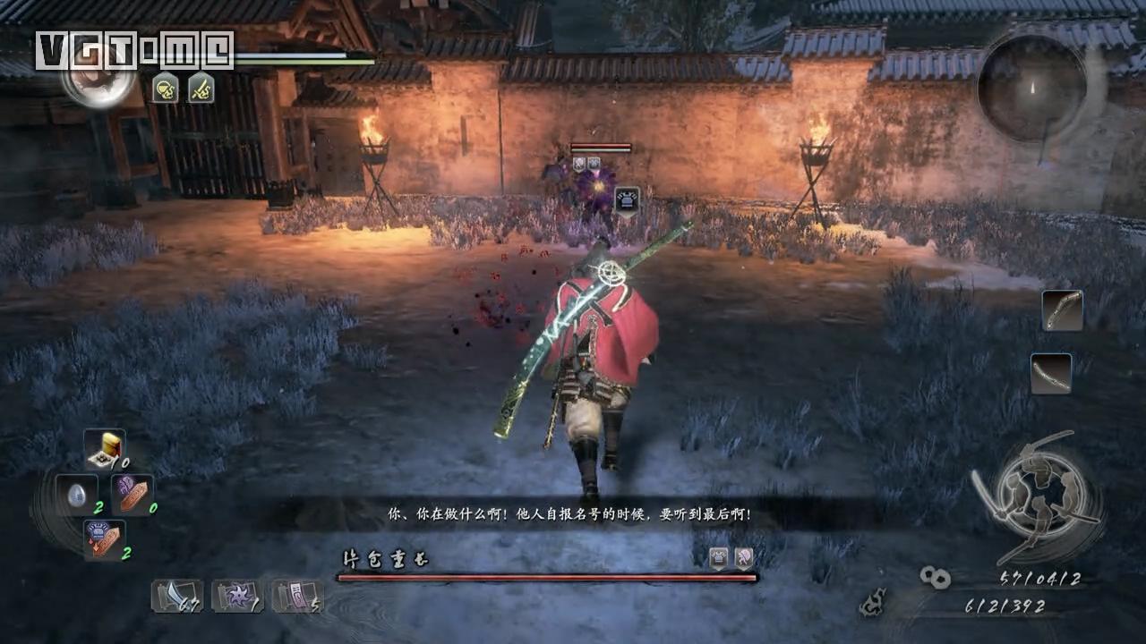仁王 全流程图文攻略21-东北篇（2）独眼龙之城