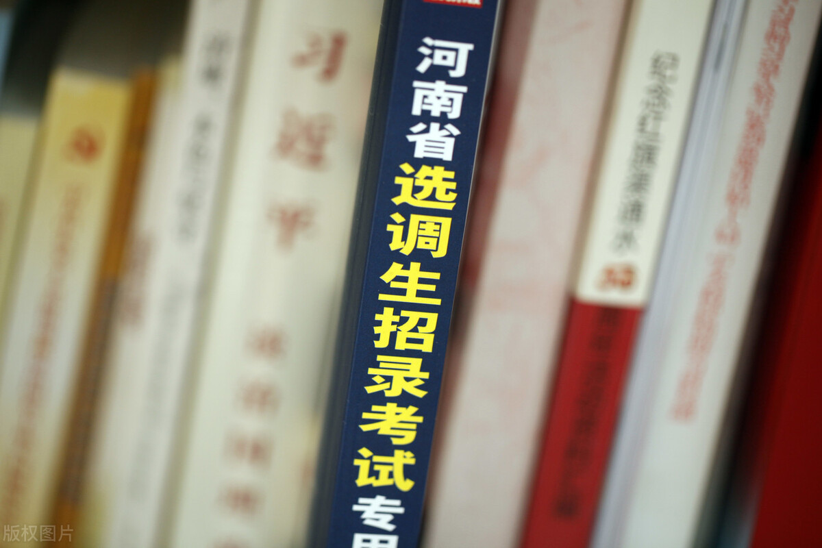 北大2021届定向选调生数量达到800多名！选调生为何如此吃香？
