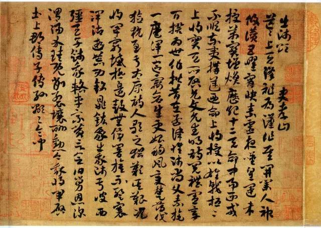 高清经典 | 隋 · 章草《出师颂》