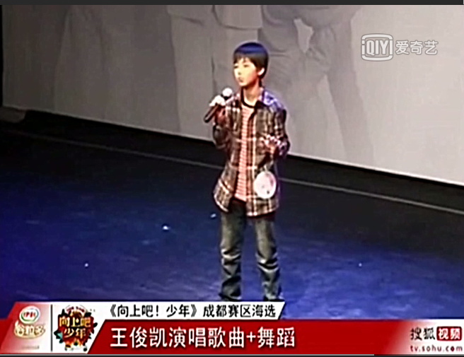 王俊凯蔡徐坤止步200强，被他淘汰就能成顶流，选秀还有潜伏期