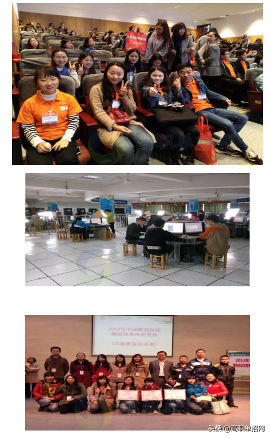 带你看看重庆航天职业技术学院管理工程系