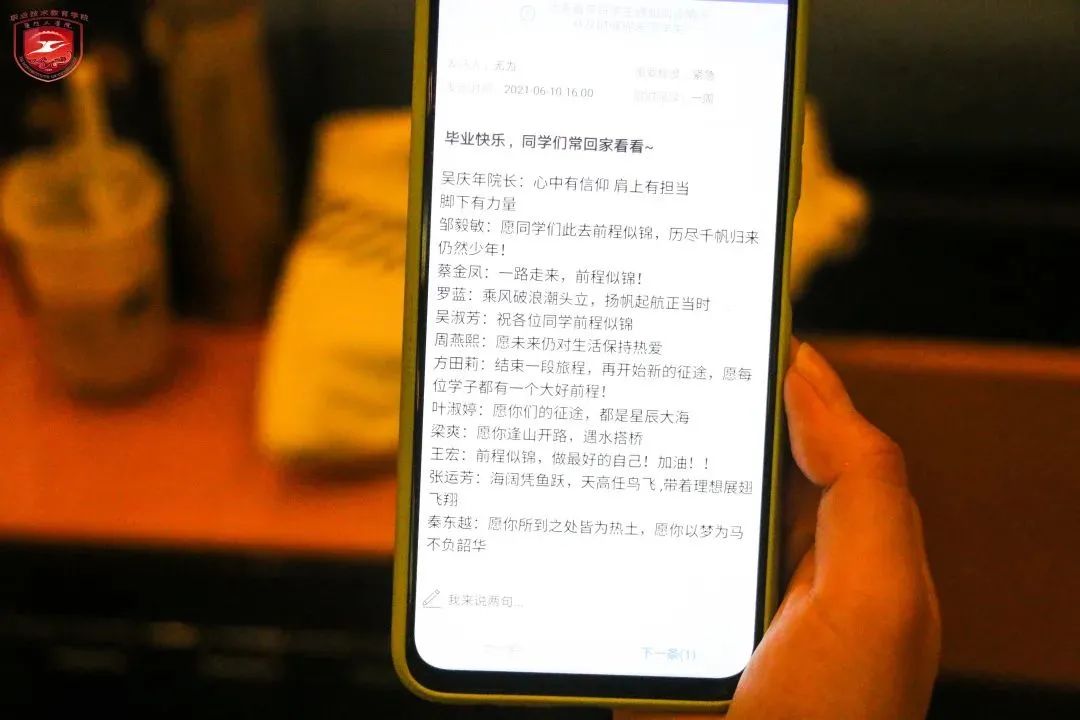 毕业季 | 厦门工学院职业教育学院，定格时光，留住美好