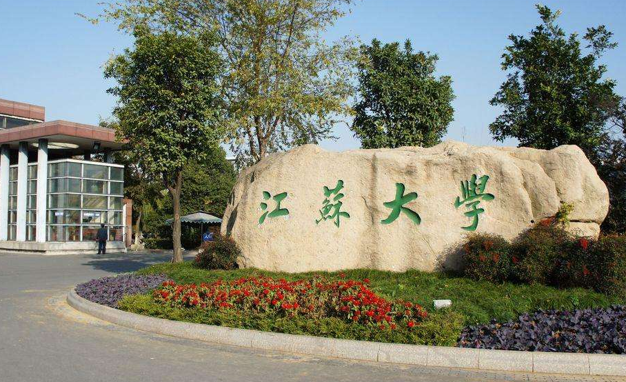 江苏“超低调”的3所一本大学，实力不输211，毕业就有好工作