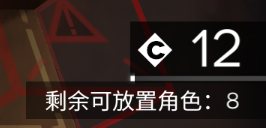 「明日方舟」代理指挥为什么会出错