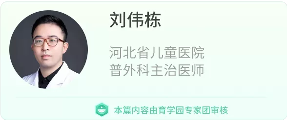 婴儿枕头崔玉涛（儿科医生）