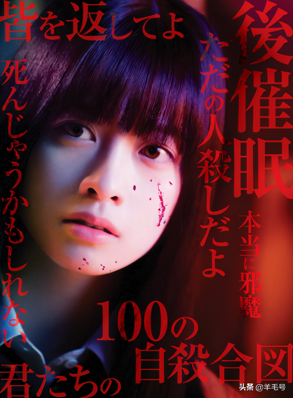 桥本环奈《信号100》：100个触发条件，36剩1人的大逃杀