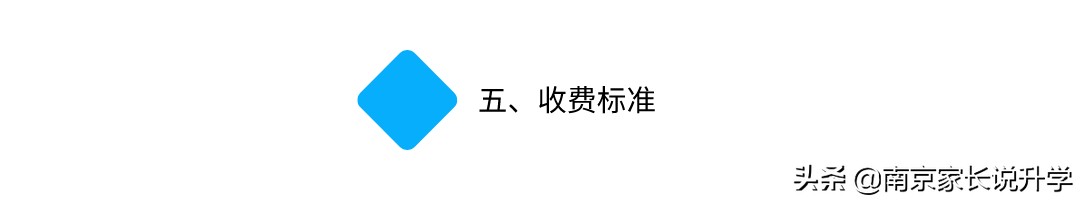 速看！南京江宁这两所民办学校发布招生公告！