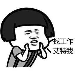 部分不限户籍！学校、事业单位、国企...苏州又一批好岗位来啦