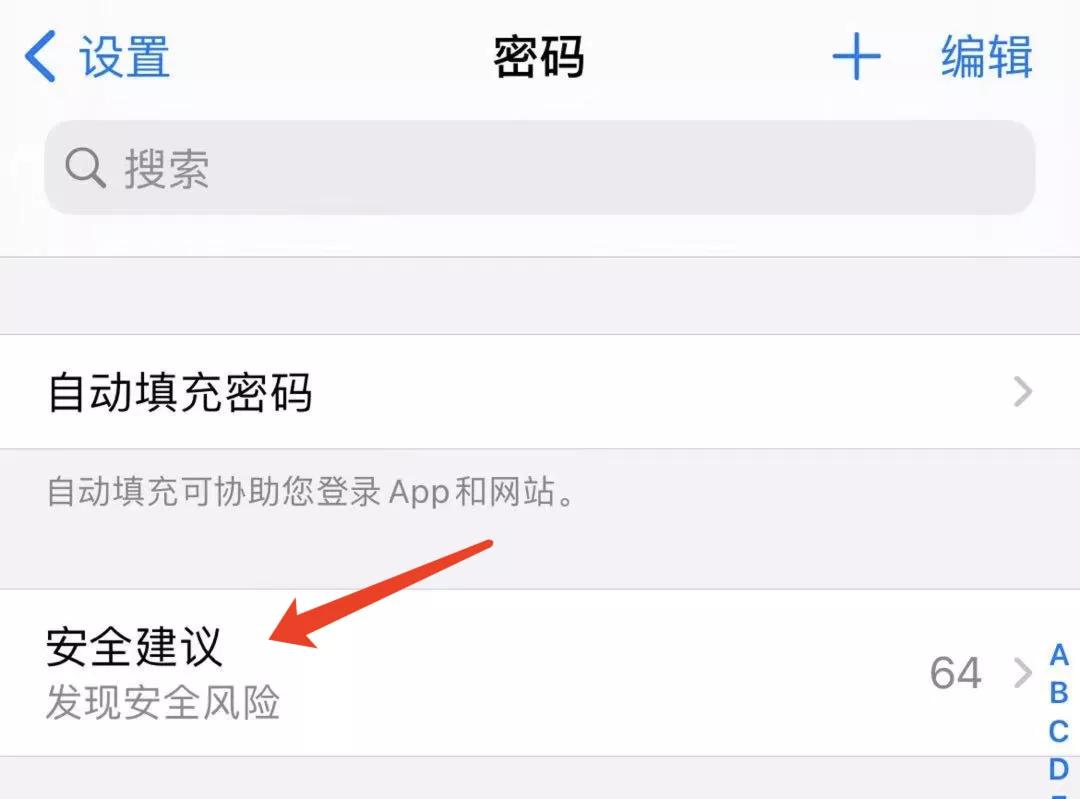 iOS14悄悄更新，这功能终于来了