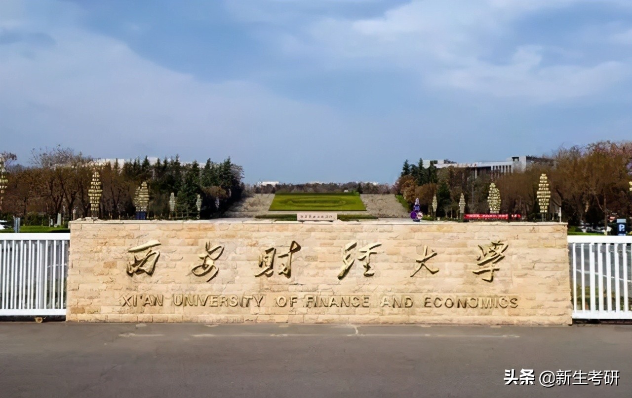 改了名，我们就是一流大学了