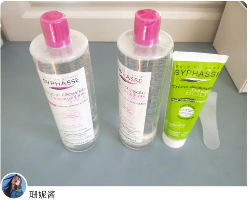 每個人的身上都有毛毛，我們一起脫毛毛