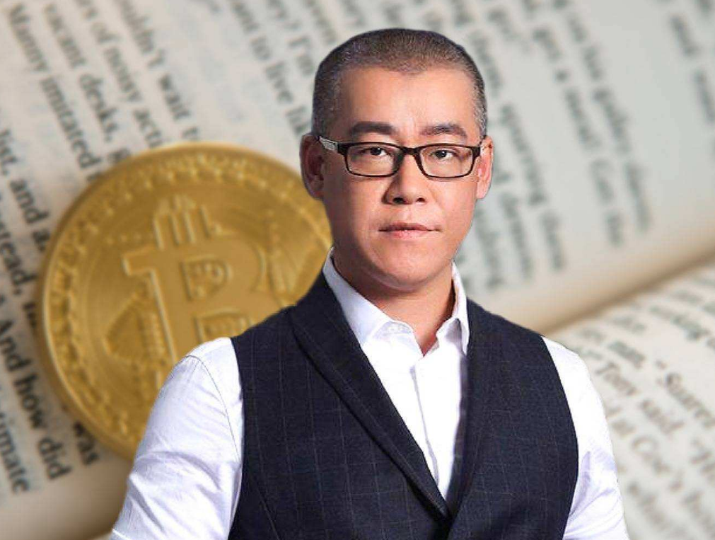 中国“比特币首富”李笑来曾经拥有10万比特币，现在他值多少钱？