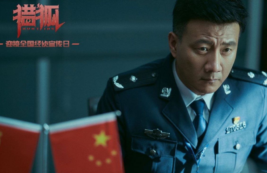 中国股神徐翔,赚到200亿后入狱,拍成电视剧《猎狐》口碑爆棚