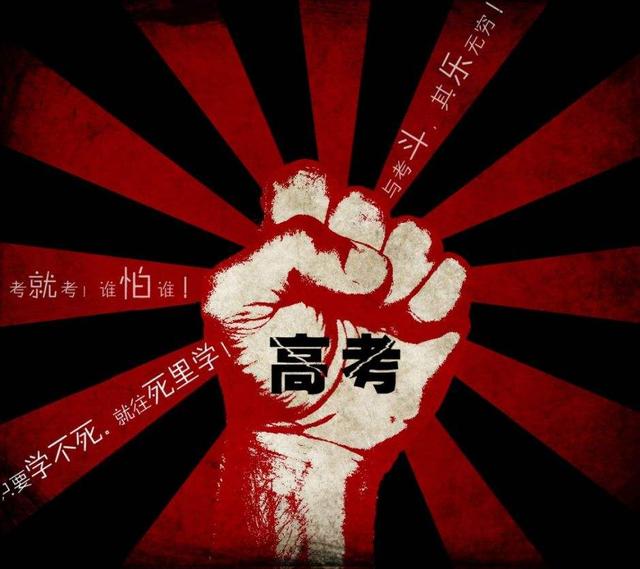 高考惊现“印刷体”卷面，满分作文太惊艳，网友：神仙试卷