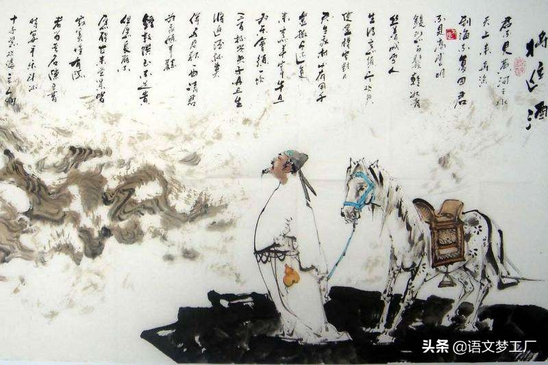 三首著名饮酒诗赏析：《短歌行》《将进酒》《月下独酌》