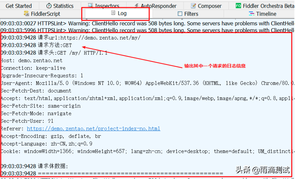 抓包工具fiddler都有哪些高级功能，一文带你全面了解它