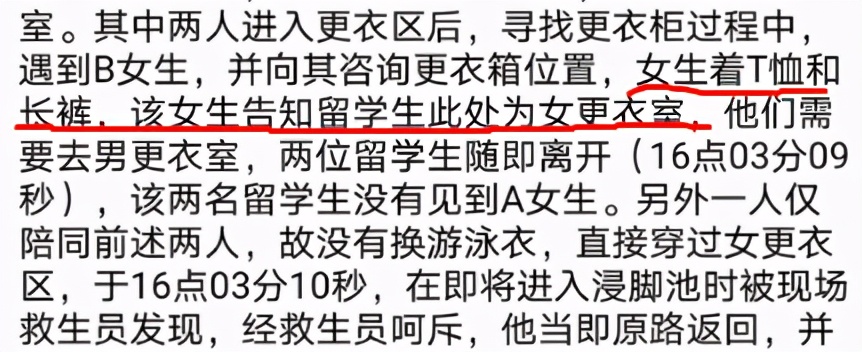 天津大学，愧对赵天麟老先生否？