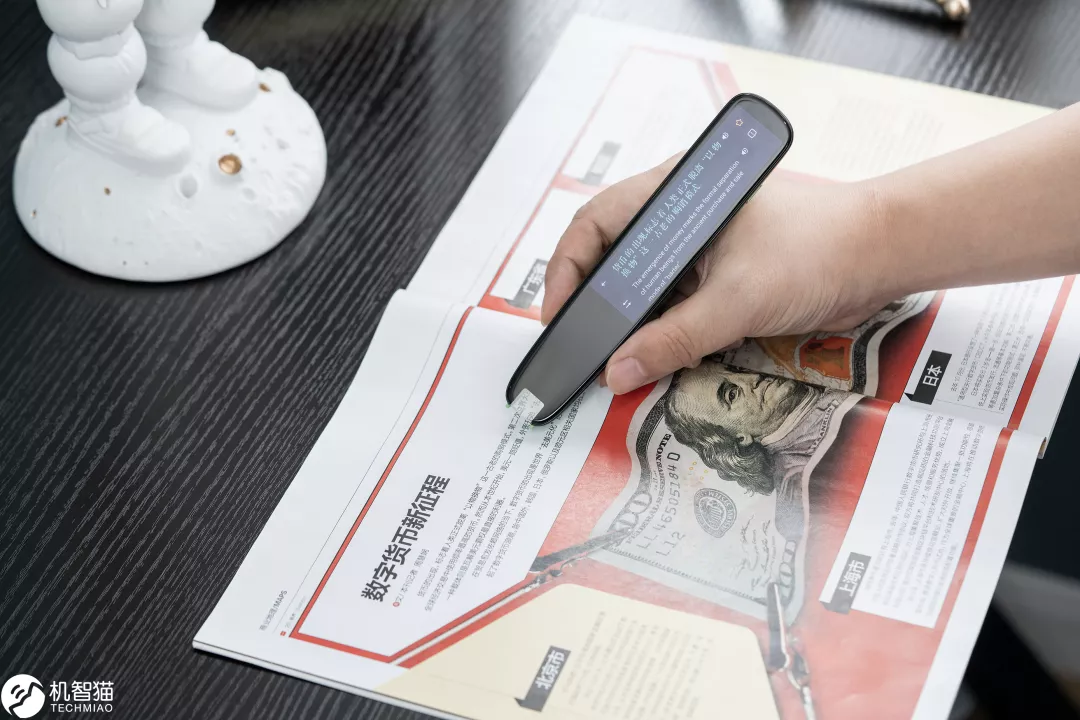 讯飞翻译笔S11体验：专业且高效