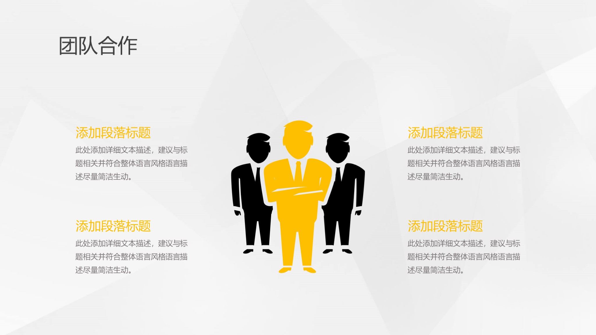 述职系类12：求职竞聘个人简历PPT模板，送PPT图标