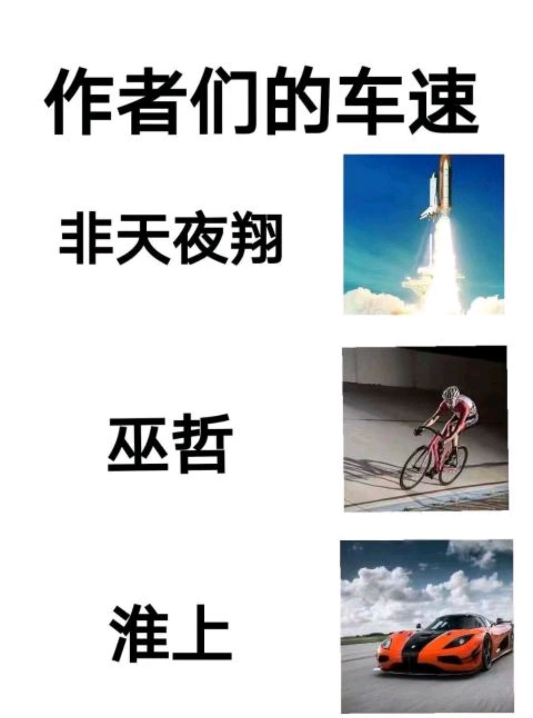 30部小说，8部被锁，非天夜翔的书到底有多“野”？