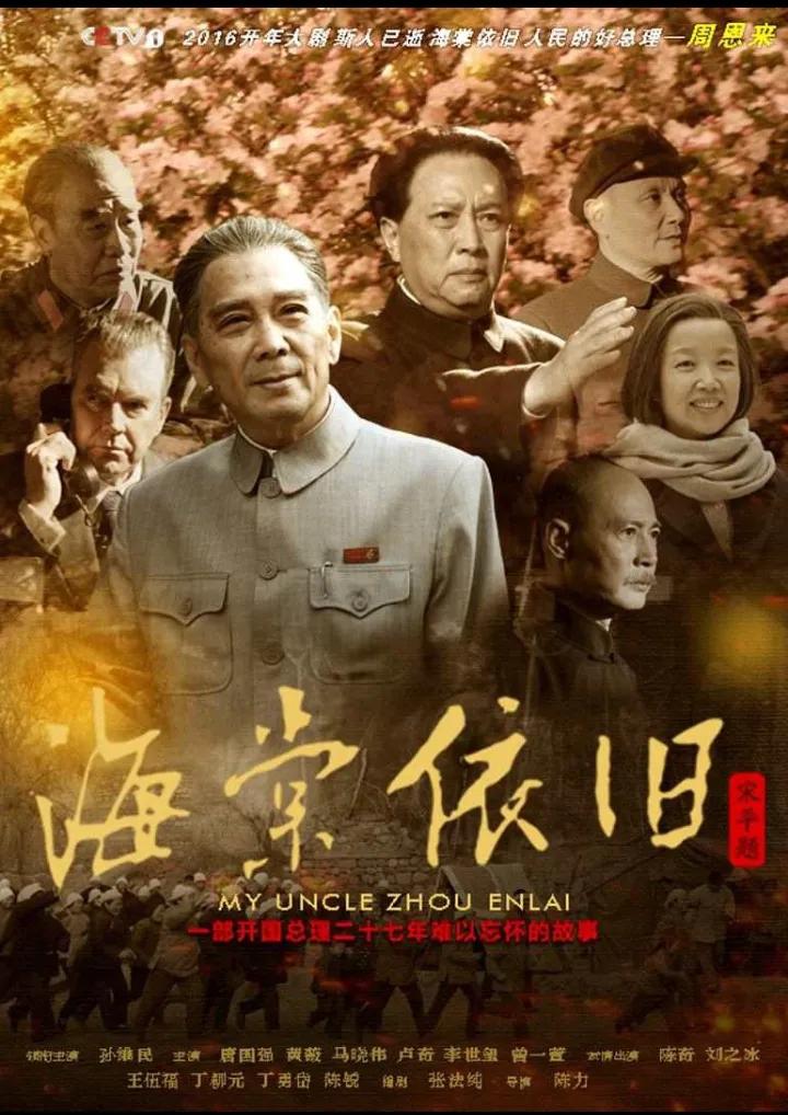 励志电视剧排行榜前十名励志电视剧排行榜前十名2021