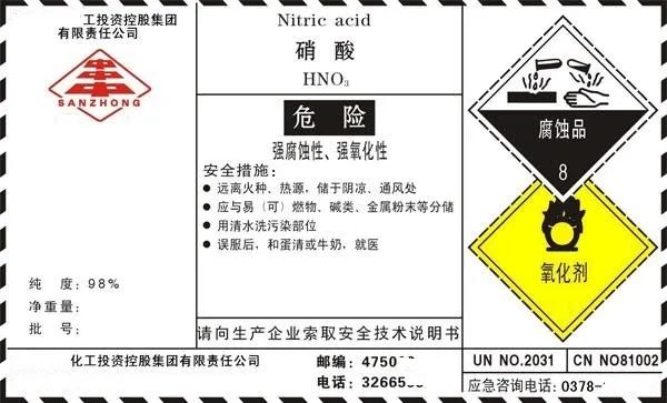转发收藏！这些危险化学品安全警示标志，你全部了解吗？