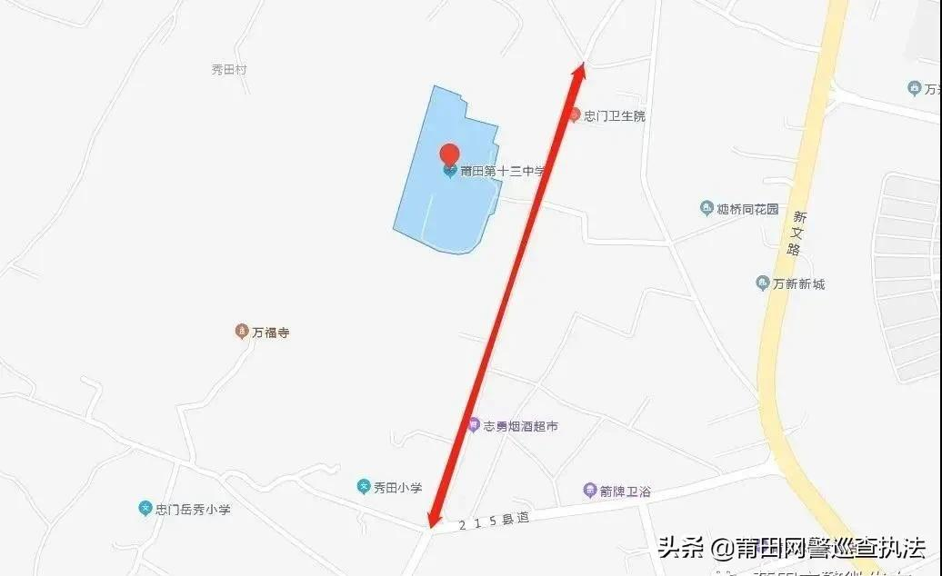 高考在即，莆田公安提醒您注意！