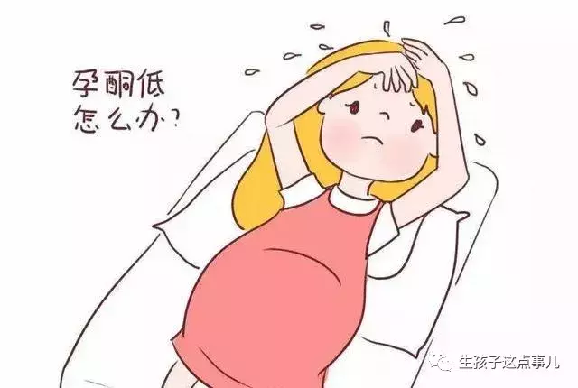 解读hcg和孕酮(帮大家走出误区)