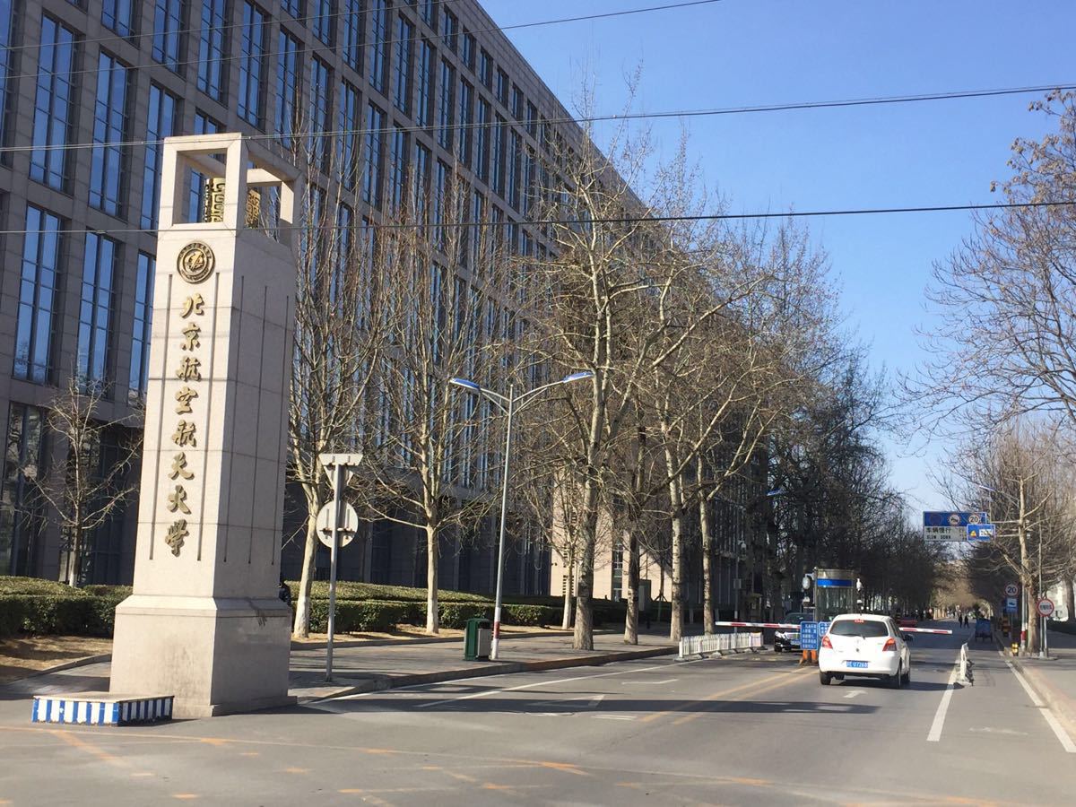 在北京，多少分才能学计算机专业？600分能挑选哪些学校？