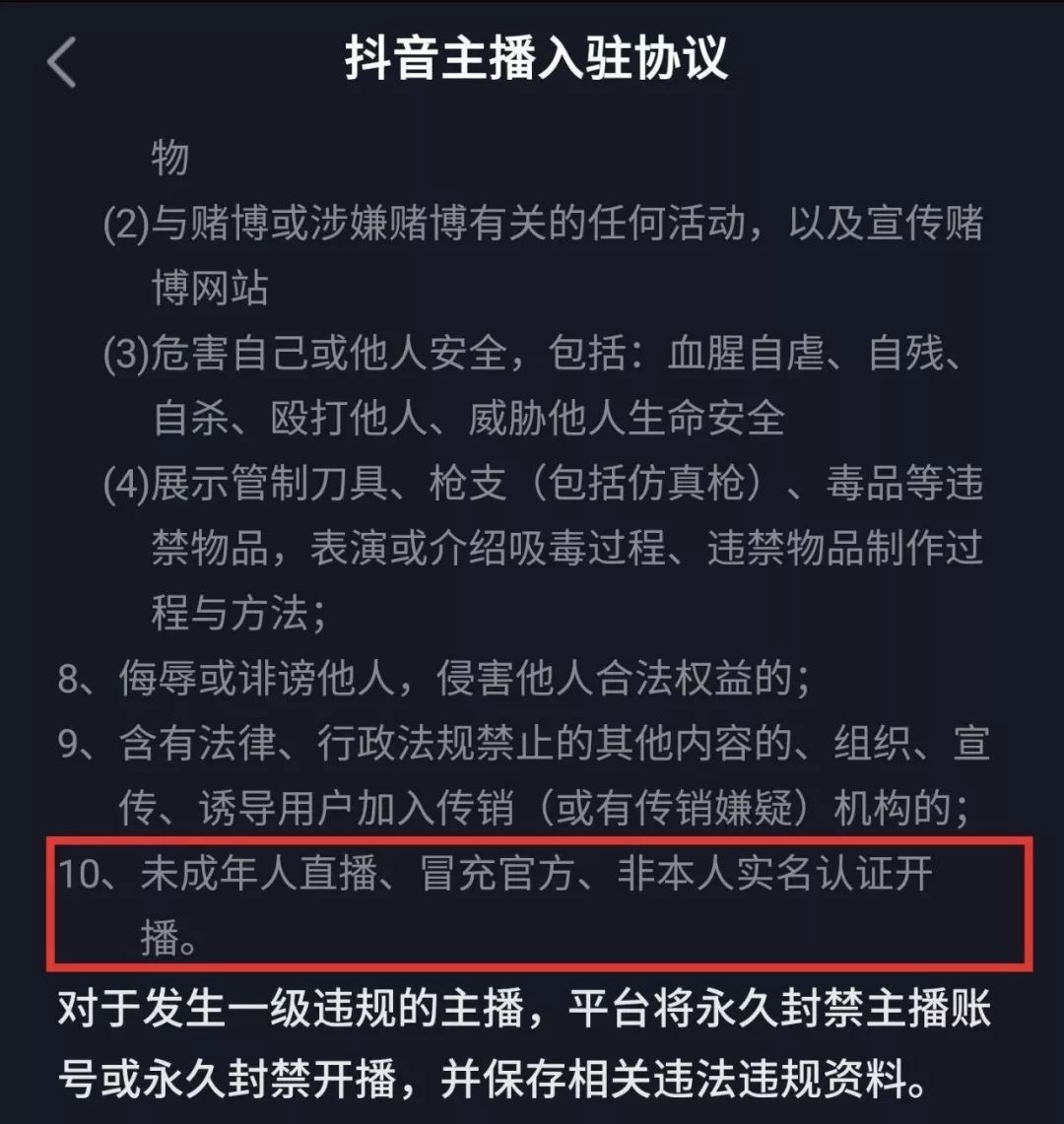 抖音视频无法下载到本地；实名认证有哪些注意点？