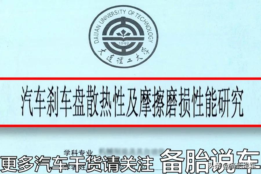4样应该禁售的汽车改装用品,害人害己