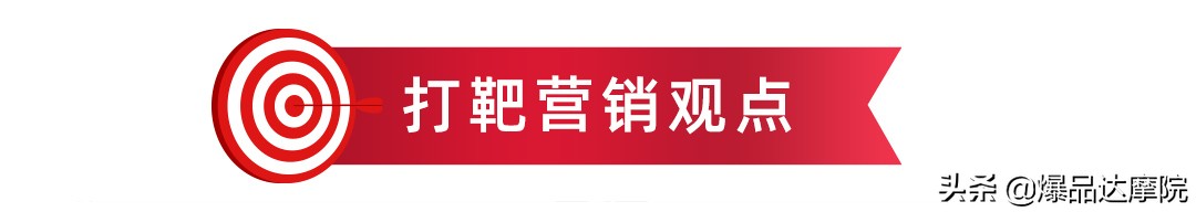 拆解巧克力界的特斯拉每日黑巧的品牌突围策略