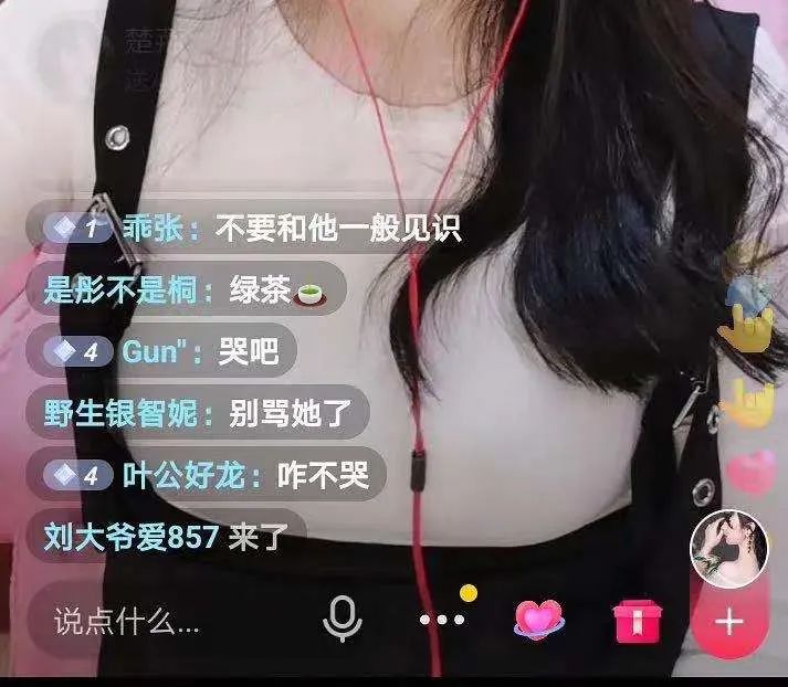 “女明星”郭老师是怎么成为“网红顶流”的？