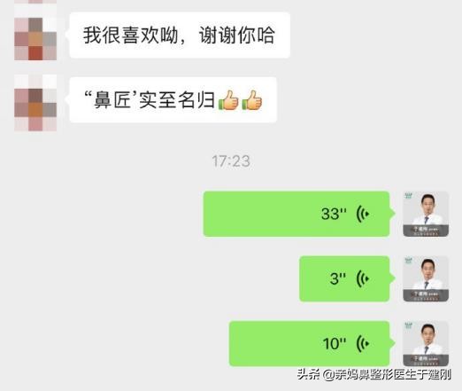 4次玻尿酸隆鼻！杭州美女惨变“阿凡达鼻”，鼻整形后意外逆龄