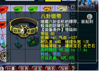 梦幻西游职业队长-无底洞搭配篇