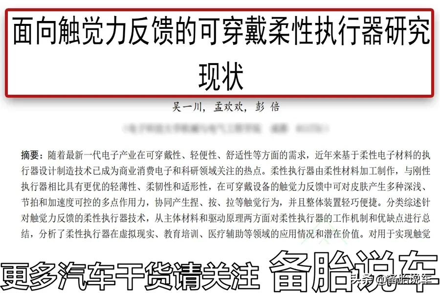 都说自吸发动机好,为什么最后却都买了涡轮