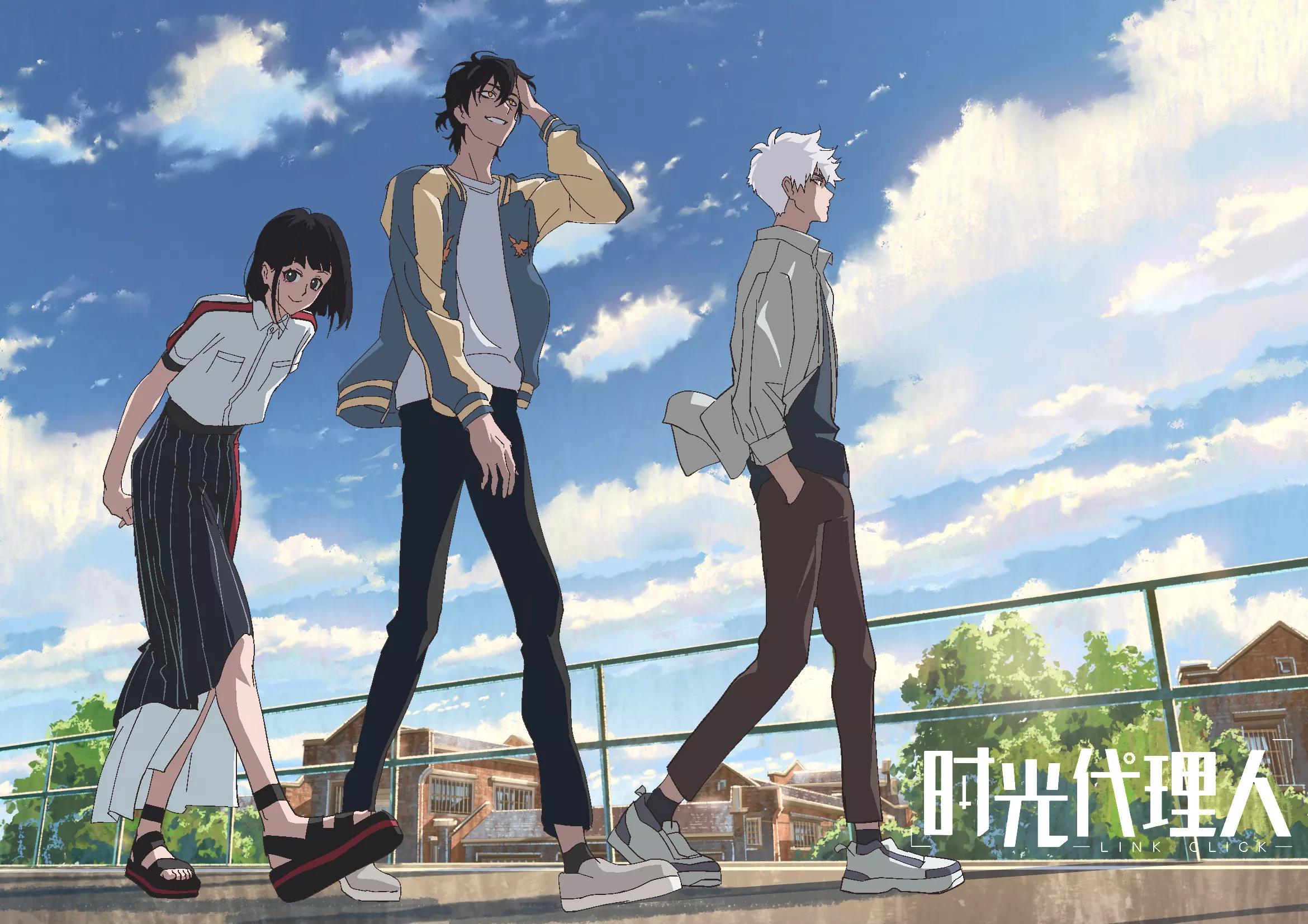 国产动画《时光代理人》旧瓶装新酒，值得一酌