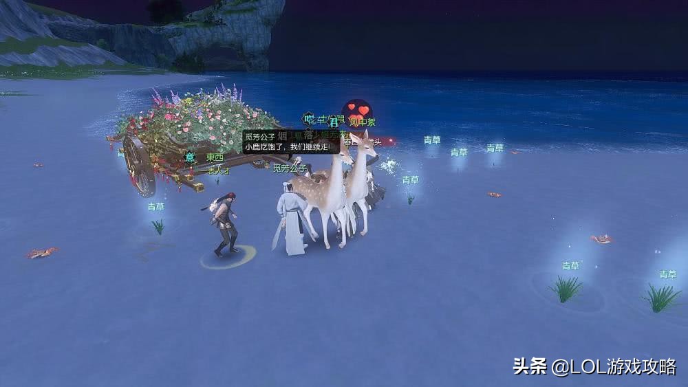 逆水寒：藏宝阁角色交易提前实装，交易流程抢先看