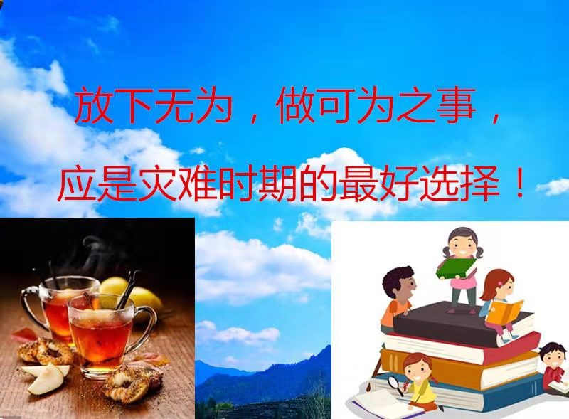 疫情当前！南充嘉陵一位作家用笔杆子给你传话了